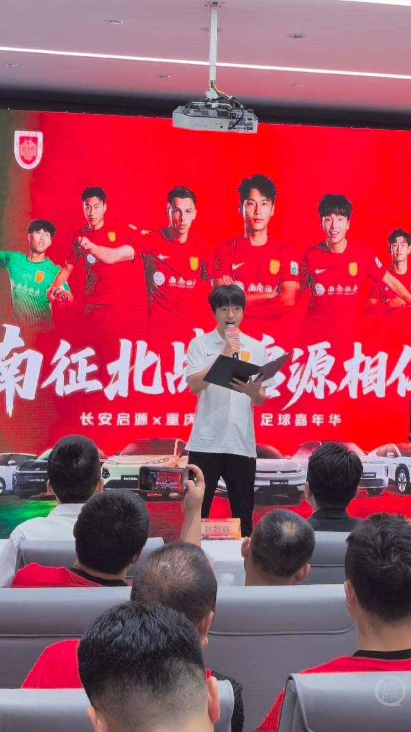足球投注推荐-重庆铜梁龙续签赞助商，葡萄牙老牌球星集体“送祝福”